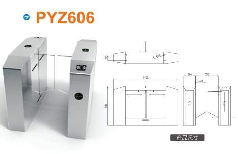 田林县平移闸PYZ606